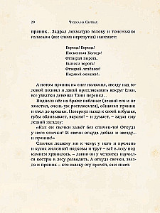 Set Wunderbare Traditionen (3 Bücher)